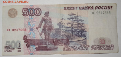 500 руб. мод. 2001г. до 01.08. в 22:00мск. - DSC00278 (2).JPG