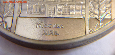 Вопросы по юбилейным монетам СССР от ЛисБ  - image