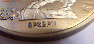 Вопросы по юбилейным монетам СССР от ЛисБ  - image