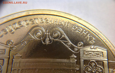Вопросы по юбилейным монетам СССР от ЛисБ  - image