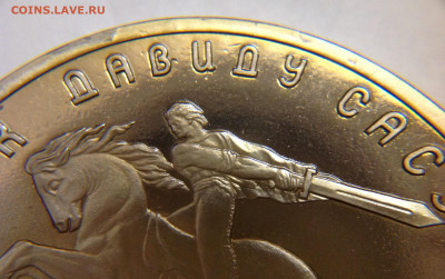 Вопросы по юбилейным монетам СССР от ЛисБ  - image