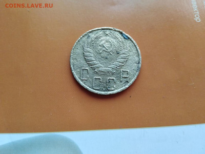 5 копеек 1945 до 30.07.2021 - 1945 (8) - копия