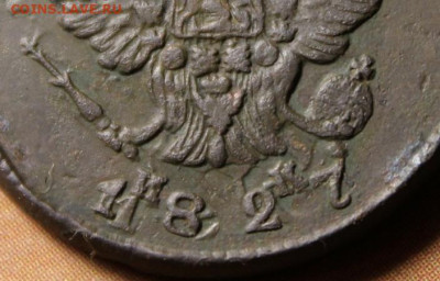 №2. 2 коп;1827г. ЕК.ИК. Соударение. Сохран. 31.07.21.  Моск. - 2коп 1827г. соударение. 2 коп 1829г.ЕМ.ИК 009.JPG