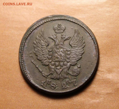 №2. 2 коп;1827г. ЕК.ИК. Соударение. Сохран. 31.07.21.  Моск. - 2коп 1827г. соударение. 2 коп 1829г.ЕМ.ИК 008.JPG