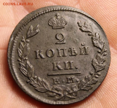2коп;1829г.ЕМ. 31.07.21. 22:00. Моск. - 2коп 1827г. соударение. 2 коп 1829г.ЕМ.ИК 049.JPG