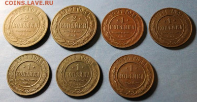 7 монет Н-2. Хорошие.31.07.21. 22:00. Моск. - 2коп 1827г. соударение. 2 коп 1829г.ЕМ.ИК 090.JPG