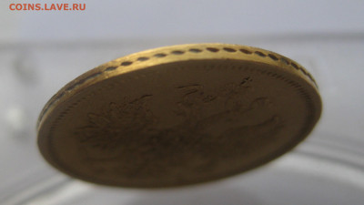 5 рублей 1877 - IMG_9593.JPG