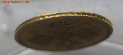 5 рублей 1877 - IMG_9583.JPG