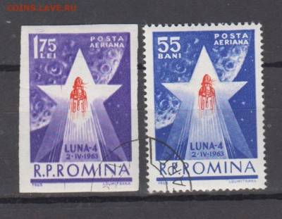 Румыния 1963 Луна 4 2м до 01 08 - 250
