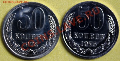 50к74+50к75-НАБОРНЫЕ-до 28.10.11  22 00 мск - 50-1.JPG