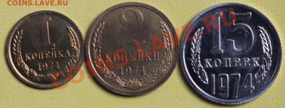 1к-2к-15к 1974 НАБОРНЫЕ-до 28.10.11  22.00 мск - 74-1.JPG