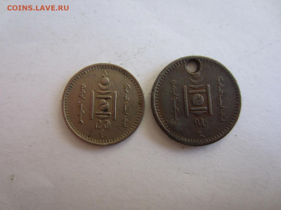 МОНГОЛИЯ 20 мунгу 1937 +бонус НЕЧАСТАЯ до 2.08 в 22.00 мск - IMG_2028.JPG