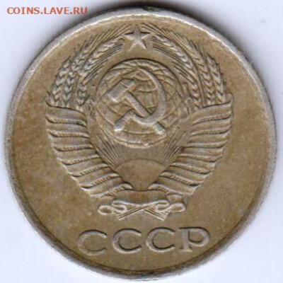 10 копеек 1978 г.  до 03.08.21 г. в 23.00 - 008
