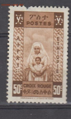 Колонии Эфиопия 1936 1м до 02 08 - 491