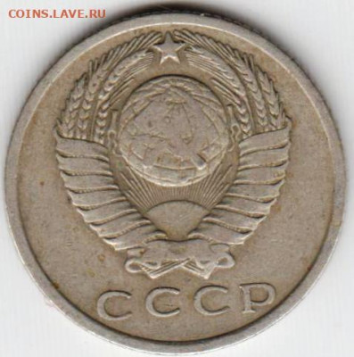 15 копеек 1962 г. до 03.08.21 г. в 23.00 - 014