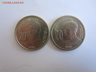 СЕРБИЯ 20 динар 2006 и 2009 - 2 шт. до 2.08. в 22.00 мск - IMG_2035.JPG