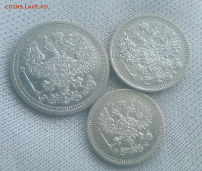 20,15,10 копеек 1908(ЭБ) до 02.08.21 с 200 руб. - 22