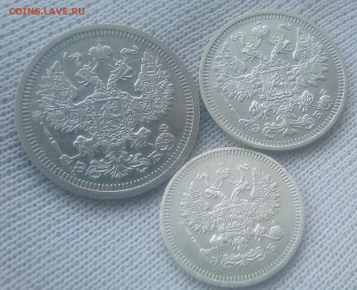 20,15,10 копеек 1908(ЭБ) до 02.08.21 с 200 руб. - 2