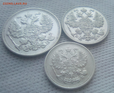 20,15,10 копеек 1909(ЭБ) до 02.08.21 с 200 руб. - 22