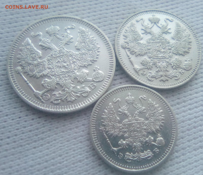 20,15,10 копеек 1909(ЭБ) до 02.08.21 с 200 руб. - 2
