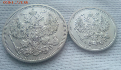 20,10 копеек 1910(ЭБ) до 02.08.21 с 200 руб. - 2