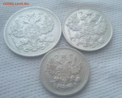 20,15,10 копеек 1911(ЭБ) до 02.08.21 с 200 руб. - 22