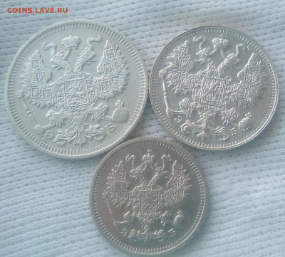 20,15,10 копеек 1911(ЭБ) до 02.08.21 с 200 руб. - 2