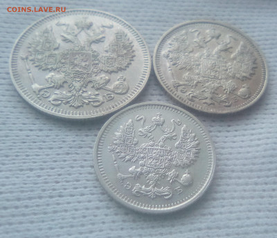20,15,10 копеек 1912(ЭБ) до 02.08.21 с 200 руб. - 22