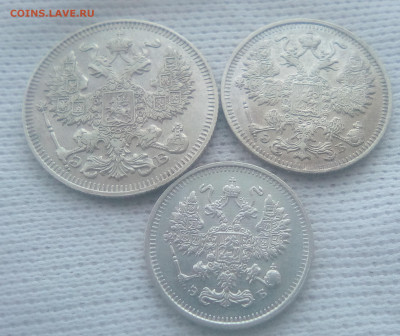 20,15,10 копеек 1912(ЭБ) до 02.08.21 с 200 руб. - 2