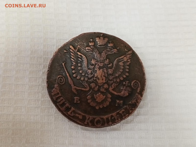 5 копеек 1781, тип орла? - IMG20210728082110
