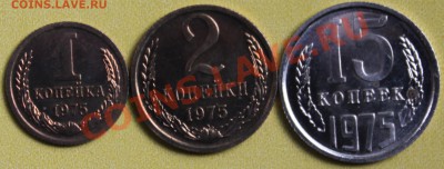 1к-2к-15к 1975 НАБОРНЫЕ-до 28.10.11  22 00 мск - 75-2.JPG