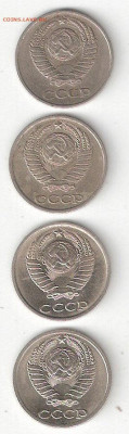 Погодовка СССР 4шт: 10коп 1961,1981,1987,1990 годы 0004 - 10к ссср-1961,81,87,90 А 0004