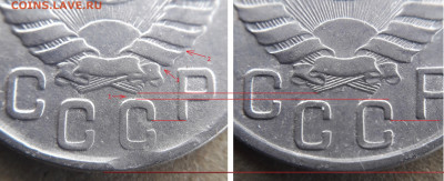 15 копеек 1943 шт15-37.-2В? - сравнНиз