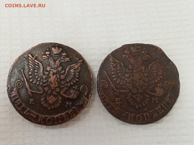 5 копеек 1781, тип орла? - IMG20210728082133