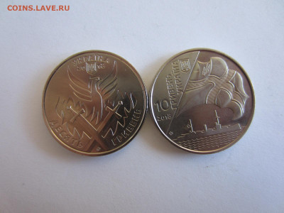УКРАИНА 10 гр. ВМФ и День добровольца до 2.08 в 22.00 мск - IMG_2053.JPG