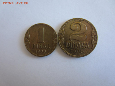 СЛОВЕНИЯ 1,2 динара 1938 - 2 шт. до 2.08 в 22.00 мск - IMG_2069.JPG
