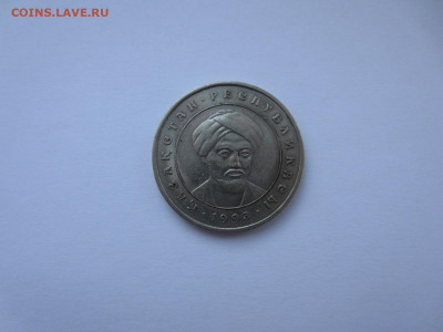 КАЗАХСТАН 20 тенге 1993 до 2.08 в 22.00 мск - IMG_2074.JPG