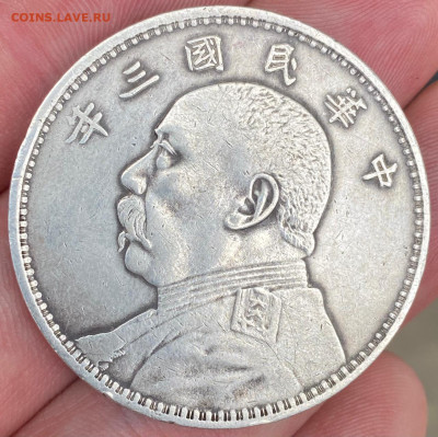 Серебренная монета Азия - 33773E23-8403-4C4A-B663-50882F764C3F