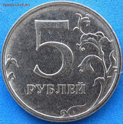 Монеты 2021 года (треп) - IMG_6846.JPG