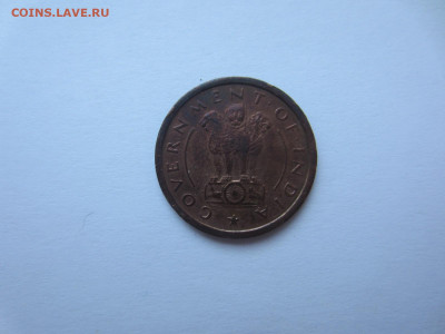 ИНДИЯ 1 пайса 1953 до 2.08 в 22.00 мск - IMG_2082.JPG