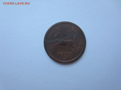 ИНДИЯ 1 пайса 1953 до 2.08 в 22.00 мск - IMG_2083.JPG