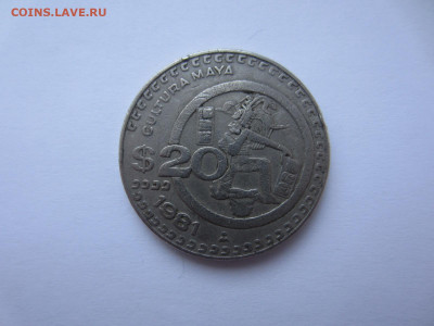 МЕКСИКА 20 песо 1981 до 2.08 в 22.00 мск - IMG_2078.JPG