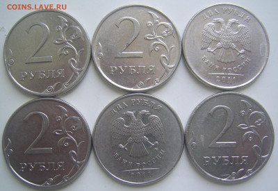Полные расколы 2 рубля 2011 г. 6 штук до 29.07 22-00 - полные 2 рубля 2011 обратные