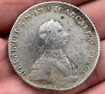 Рубль 1762г. - 7C073D66-971A-4FFF-B6F8-CC589E7B0347