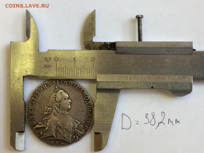 Рубли 1762,1775,1786 на подлинность и оценку - 41853008-AD52-41DF-A64B-F99208FA21FB