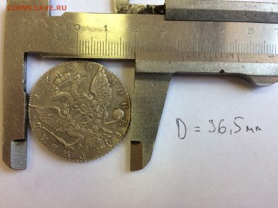 Рубли 1762,1775,1786 на подлинность и оценку - BB821070-FDD0-4362-B39C-55B9E2EFAF23