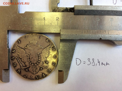 Рубли 1762,1775,1786 на подлинность и оценку - 8A8908D2-5A18-4A59-8642-86E27AB81BCF