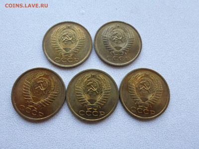 5 копеек 1961 года, мешковые, 5 штук 3.08.21. 22.20 - SAM_2872.JPG