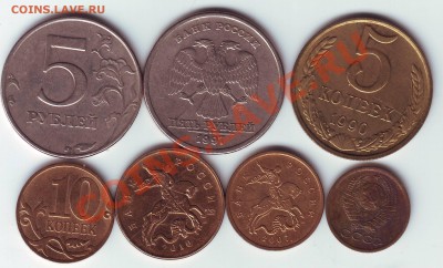 Расколы штампа 7 монет с 500 руб - IMAGE0094.JPG