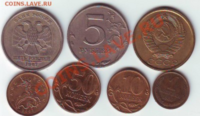 Расколы штампа 7 монет с 500 руб - IMAGE0095.JPG